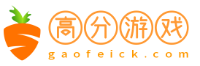 游戏攻略网